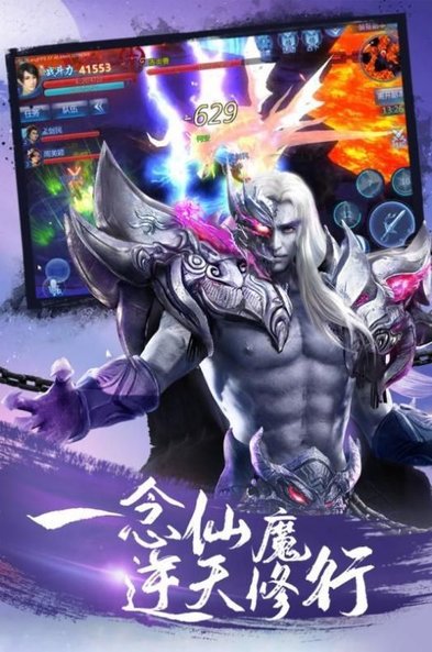 一剑遮天红包版