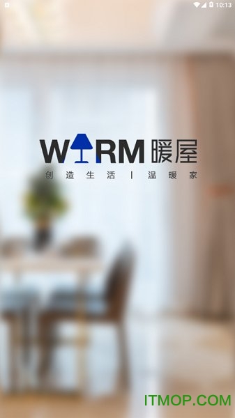 滨江暖屋安卓官方版图1