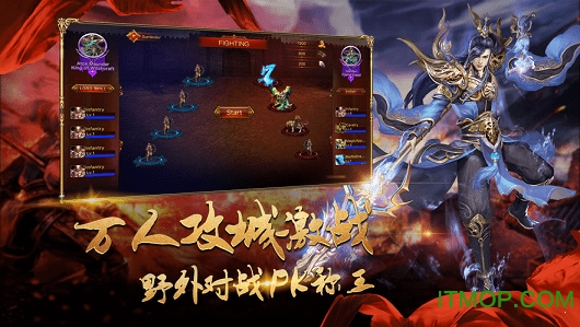 天骄火龙单职业游戏官方最新版图3