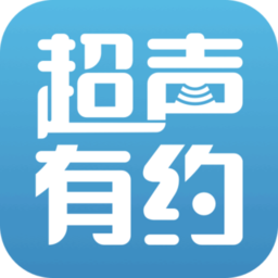 超声有约安卓官方版