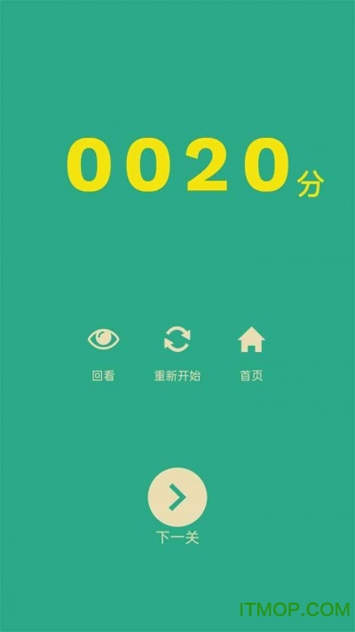 冲撞迷阵图4