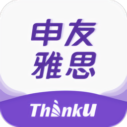 申友雅思 v3.0.5安卓版
