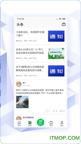 荥阳行