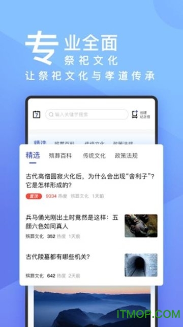 一码一人生