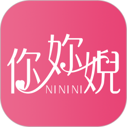 你妳婗