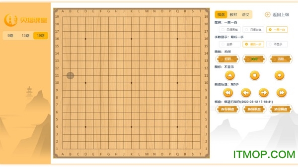 贝塔课堂