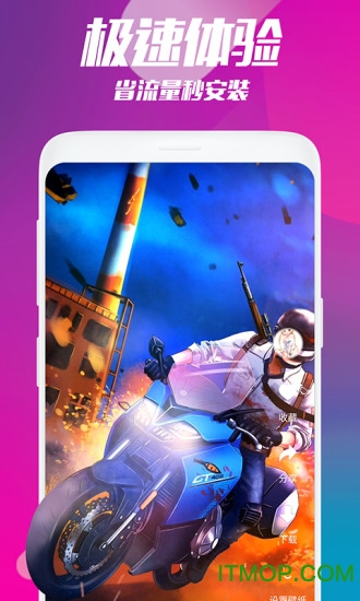 抖抖来电秀免费版图3