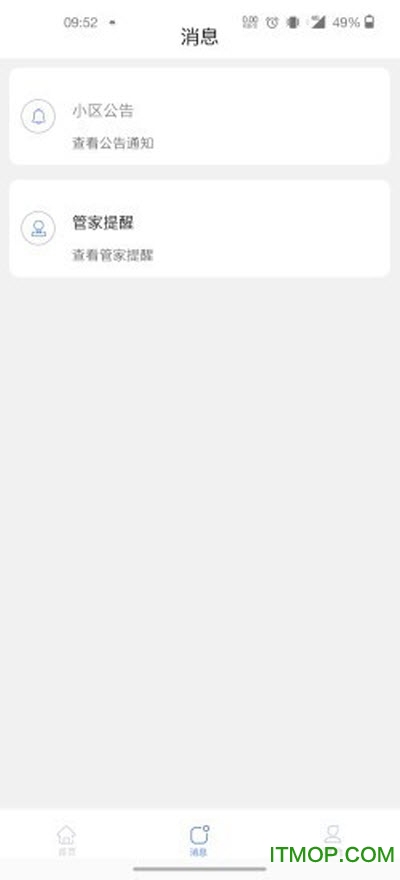 智爱生活