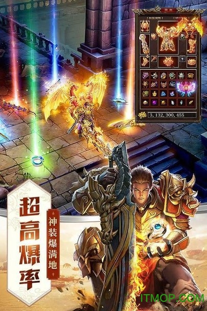 连击传奇超变版(1)