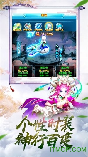 重火纪