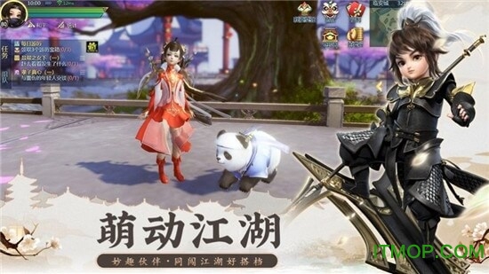 云海寻仙记游戏纯净最新版(1)
