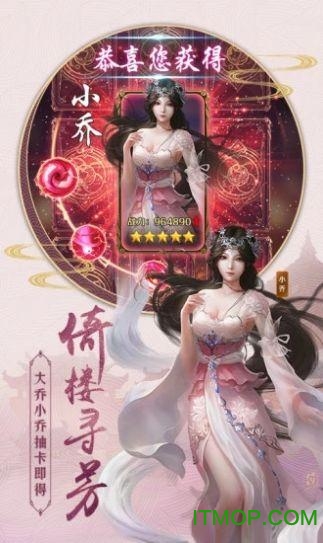 我画江湖手机最新版