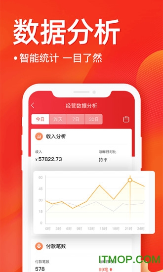 e省宝商家端