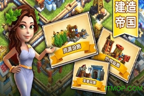 帝国时代之罗马复兴九游版图2