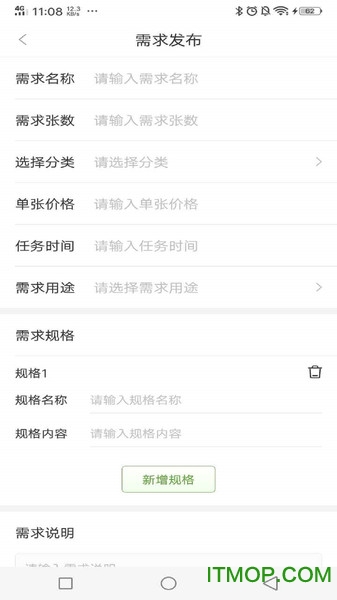 海棠设计