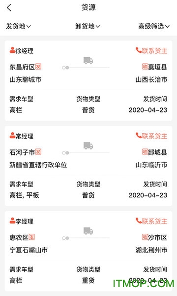 众卡之友图2