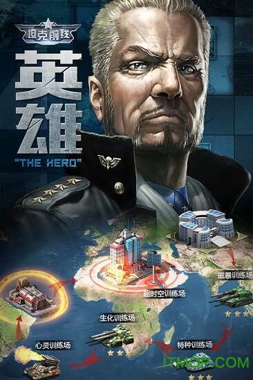 陌陌坦克前线直装游戏版图3
