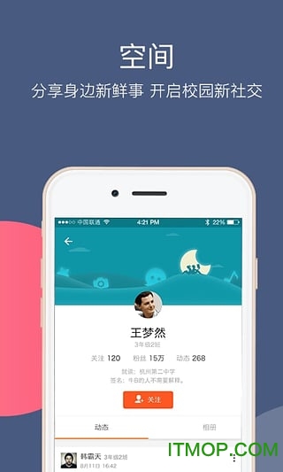 学考乐苹果版图3