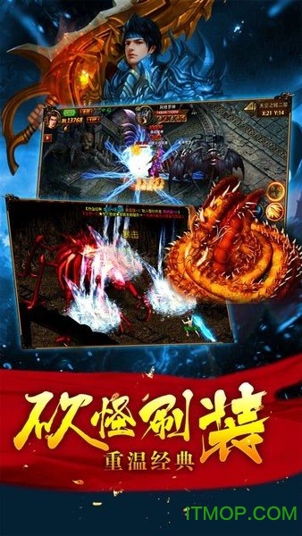 复古三维版图1