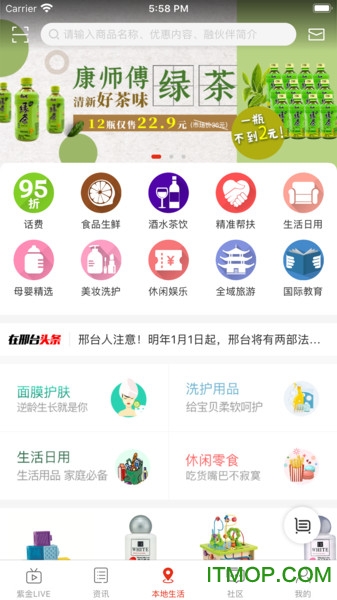 在邢台(2)