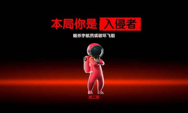 我们的派对联机版图1
