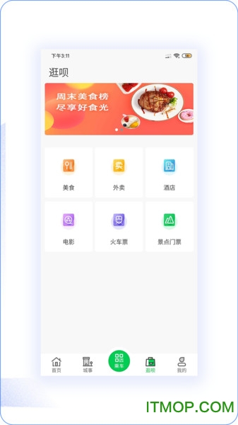 荥阳行