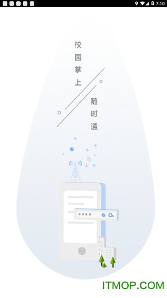 掌上莲峰正版图1