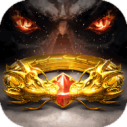 倍攻屠龙传说手游免费版 V3.88