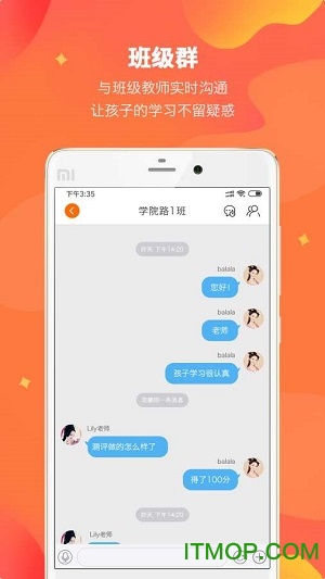 lily翻转课堂