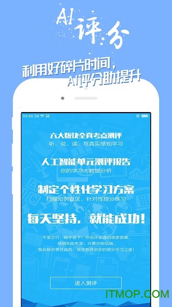 学英语技巧