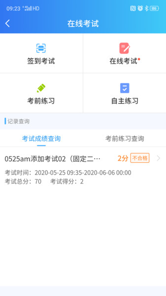 医人云软件手机最新版图1