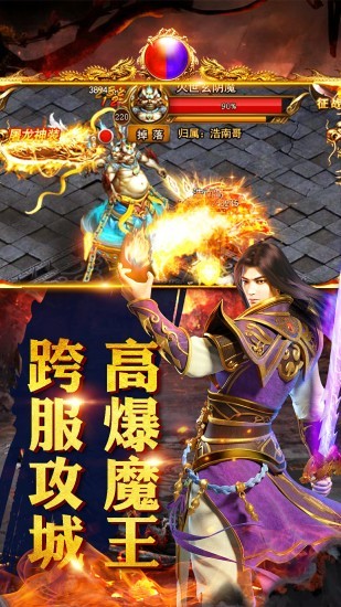 石门时空正版
