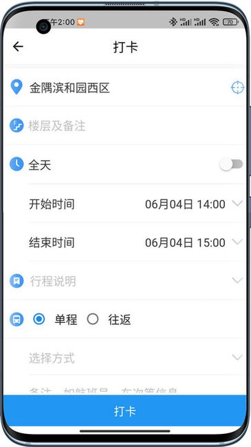 接触网图1