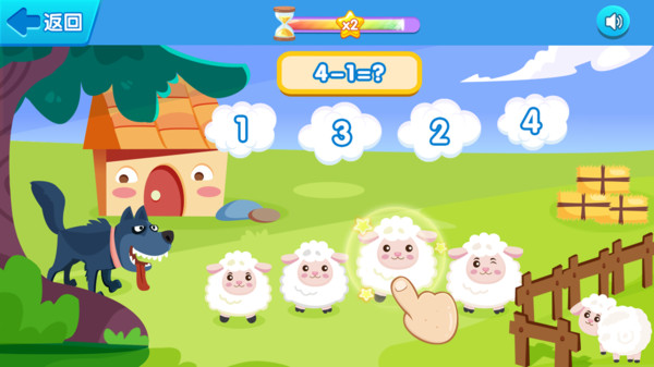 狼来了图1