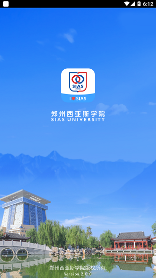 i西亚斯图4