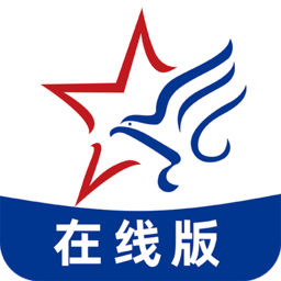 时珍助考之星在线版