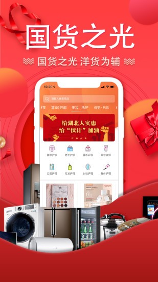 酷消销直装版图3:
