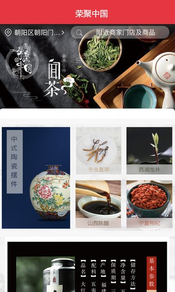 中亿优选
