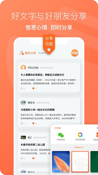 大鱼笔记