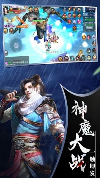 古剑灵域图1
