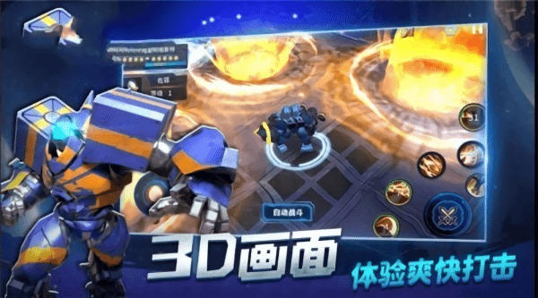 诺亚奥特曼最新版图1