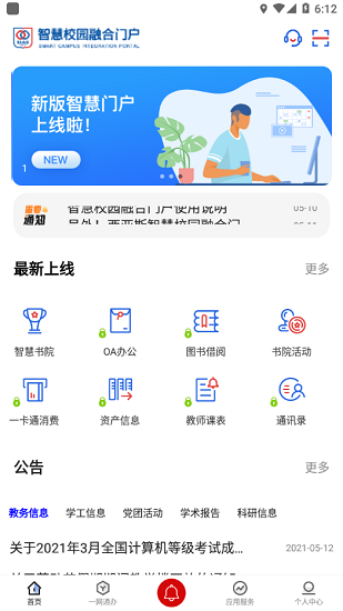 i西亚斯图1