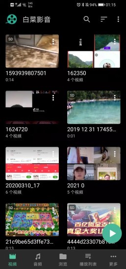 白菜影音手机版图3