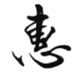 惠风书法