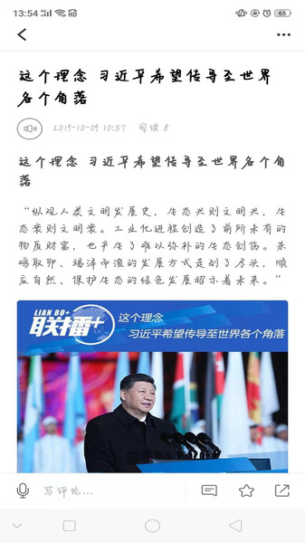盈江云最新版