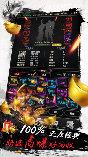赤月风霜文字版图2