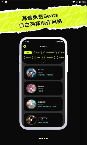 唱造官方版图2