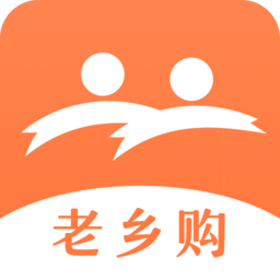 老乡购