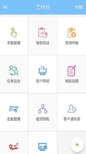 医路同行