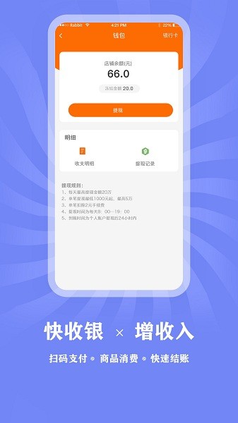 方子医生